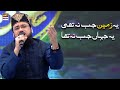 Yeh Zameen Jab Na Thi Yeh Jahaan Jab Na Tha Hamd Qari Mohsin Qadri