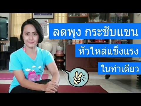 ค้อนคู่ของ ธ อร์ ที่สิ่งที่อายุมันมาถึงความอ่อนแอ