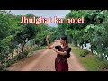 Chana Pakaudi Jhulghata Ka Hotel Nepalisong Nepali Monikabisht Jhulghatakahotel