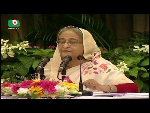 দ্রুত অবকাঠামো নির্মাণের নজির সৃষ্টি করেছে বাংলাদেশ | Sheikh Hasina | Bangla News | Bappa | 11Oct18