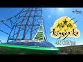 Official Kingda Ka POV 2021 4k 60fps Six Flags Great Adventure