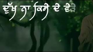 PREET HARPAL || SATGURU NANAK SABNA UTTE MEHAR RAKHI