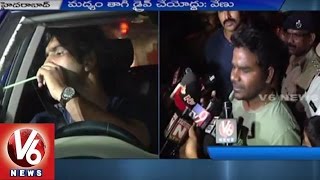 Jabardasth Venu Drunk and Drive Test Awareness Campaign | Hyderabad | V6News