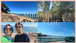Australia Travel Vlog: exploring Melbourne and Phillip island | 1泊2日でオーストラリアのリゾート島へ行ってみた。(メルボルン在住日本人