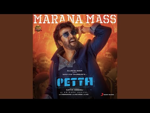 Marana Mass (Full Audio) — watch video
