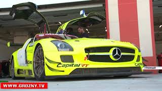 На автодроме «Крепость Грозная» впервые проходят автомобильные гонки «AKHMAT RACE - 2017»