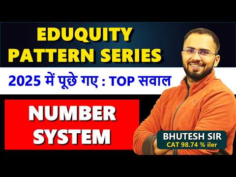 Number system Top questions 2025 for SSC CGL, CHSL || EPS: Eduquity Pattern Series Latest and New
