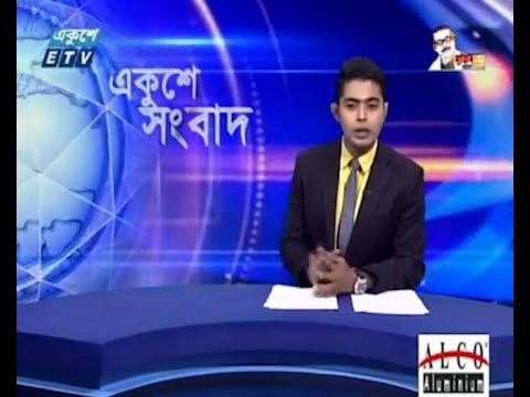12 PM News || দুপুর ১২টার সংবাদ || 18 June 2021 || ETV News