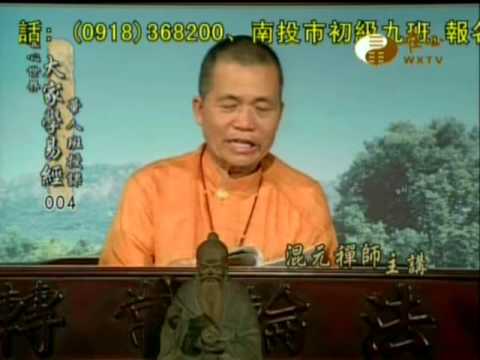 卜人傑