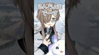 ルンルンのあいさつをマネする叶【夜見れな 叶 ルンルン/にじさんじ】#にじさんじ #ルンルン  #切り抜き #shorts