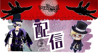 【#マビノギ 初心者質問歓迎 】太古練習配信！！！！