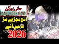 Jani Door Gaye Inj Vichre Mur Nahi Aaye Jani Door Gaye NFAK Remix Qawwali New Qawwali 2026