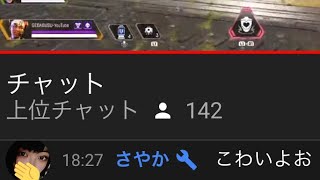 【切り抜き】APEXシーズン10 配信面白シーン厳選集#コンバーターの日常