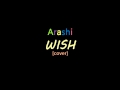 Arashi - WISH (guitar cover) 