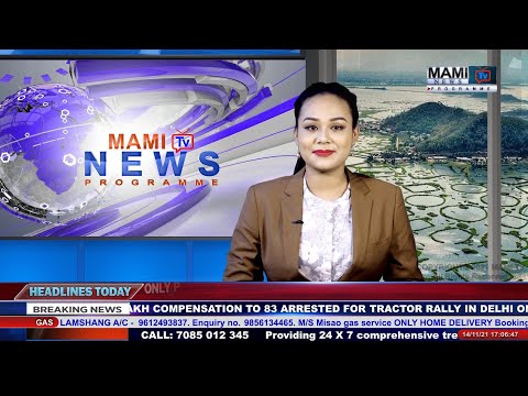 MAMI TV PRIME TIME ENGLISH NEWS 19 DECEMBER  2021 5:00 PM