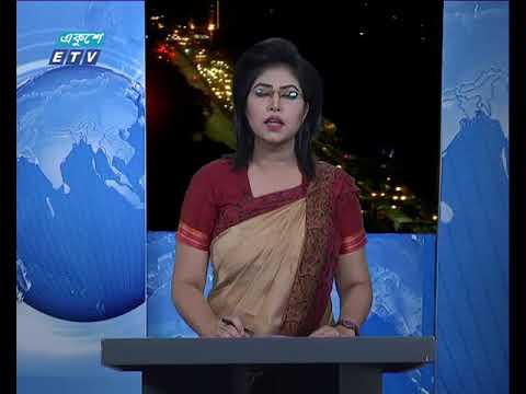 রাত ০৯ টার সংবাদ ০৩ ০৩ ২০১৮