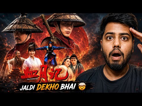 YouTube Trailer