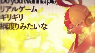- 【6年生が】新時代の1番を歌ってみた