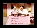 Aandhi Bollywood Movie All Songs