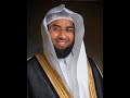 Abdul Wali Al Arkani Sura 98 Al Bayyina