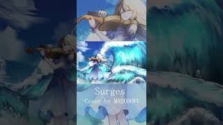 - 【裏声無し】Surges / Orangestar歌ってみた #Shorts