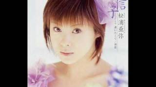 風信子 Hyacinth Instrumental Aya Matsuura