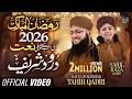 Hafiz Tahir Qadri Durood Shareef Sab Se Aula O Aala Sahil Raza Qadri Ramadan Kalam 2026