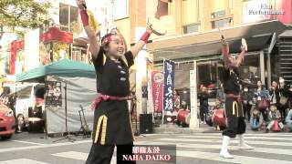 preview picture of video '那覇太鼓 NAHA DAIKO ２０１５（那覇国際通りむつみ橋前）Okinawa'
