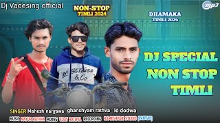 Download lagu Id dodwa / ghanshyam rathva / mahesh nargawa / nonstop timli song 2024 mp3