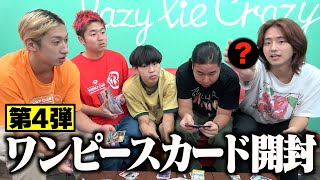 しれっと...笑 - ヤバいの当たってもうた。