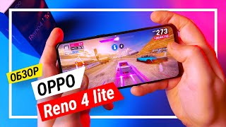 OPPO Reno 4 Lite - відео 4