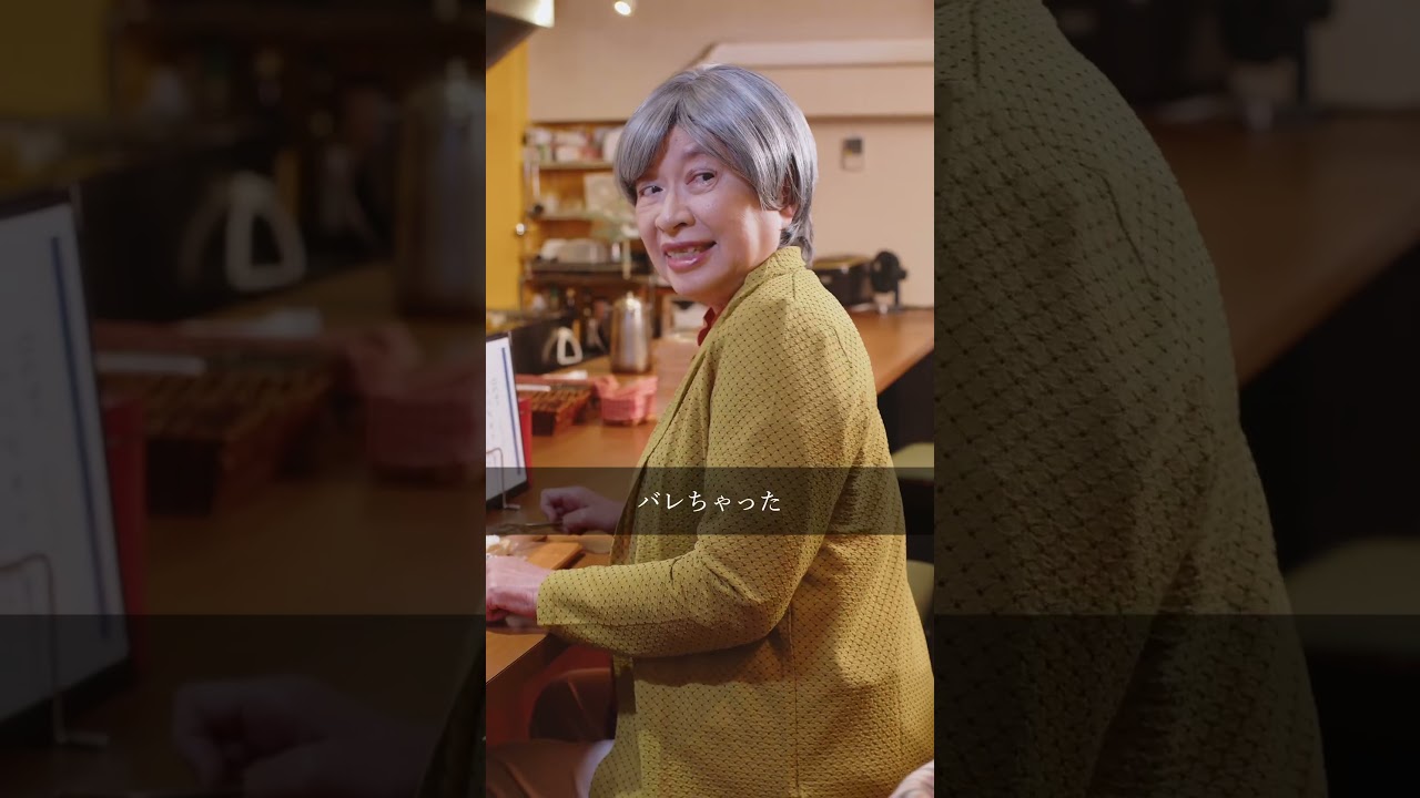 え、この店ヤバくない…？ #ドラマ #怪現象 #恐怖 #ドラマ #怪現象 #恐怖