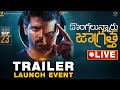 DongalunnaruJaagratha Trailer Launch Event Simha Koduri Samuthirakhani Satish Tripura DLJOnSept23
