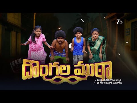 Dongala Family Full Skit | Drama Juniors 8 | Saturday at 9PM | Zee Telugu