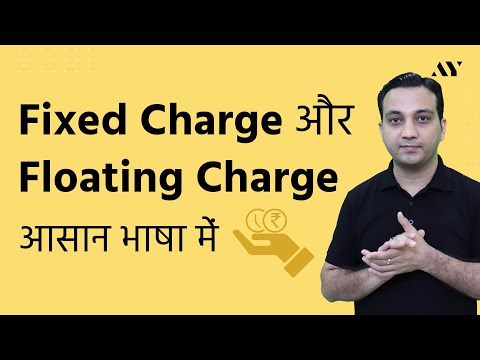 Fixed Charge and Floating Charge - Explained in Hindi Video