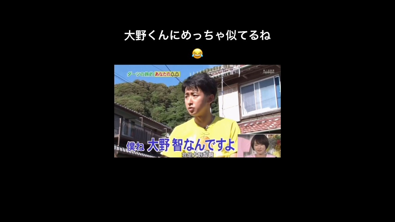 嵐の認知度！ #嵐 #arashi #大野智 #二宮和也 #松本潤 #櫻井翔 #相葉雅紀