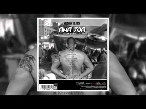 L9bi7 - لقبيح | 7 abss civil x Jok حبس السفيل