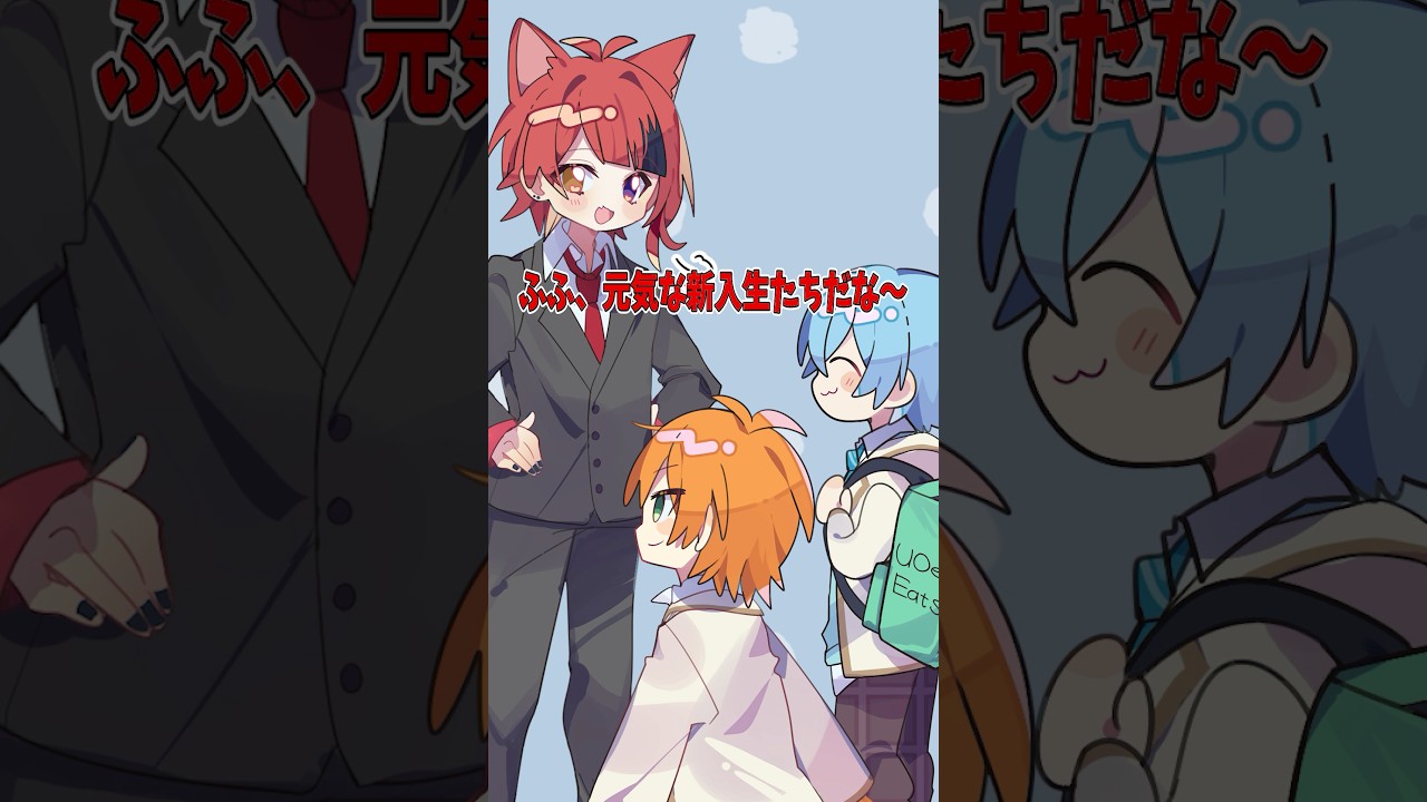 【アニメ】新入生が気を付けた方がいいこと #すとぷり #anime