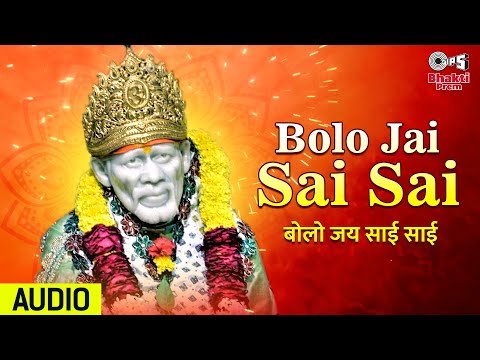 bolo jai sai sai 