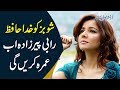 Rabi Pirzada Decides To Leave Showbiz Perform Umrah