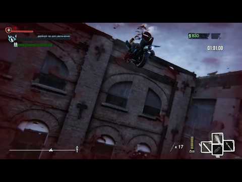 Road Redemption respawn