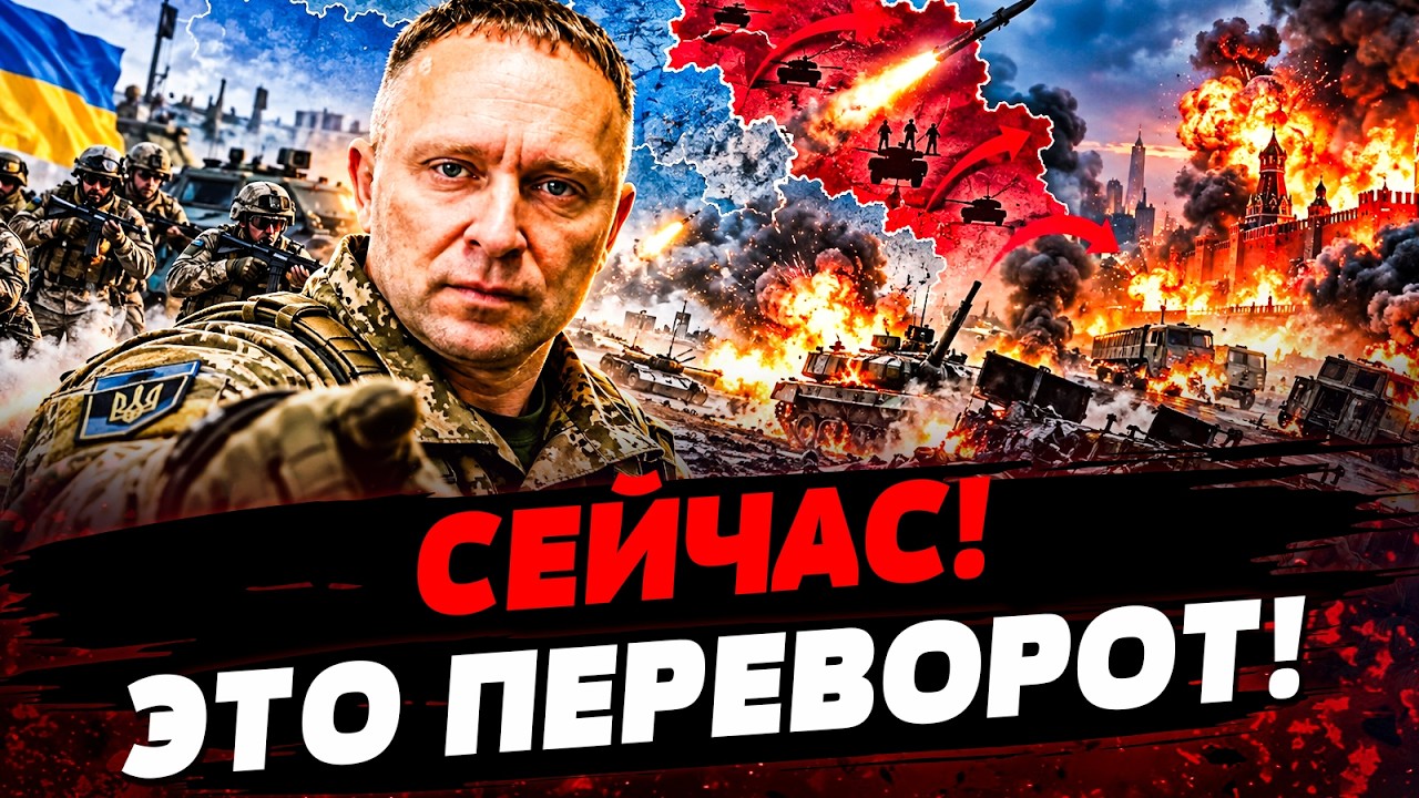 🚨РОССИЮ НАКРЫЛО ВЗРЫВАМИ! ПВО НЕ СПРАВЛЯЕТСЯ?! КРЕМЛЬ НЕ ОЖИДАЛ ТАКОГО! | Акт