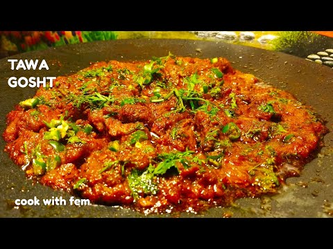 Tawa Gosht - Dhaba Style Recipe | तवा गोश्त रेसिपी | Bakrid Special - Simple & Easy -  English Subs