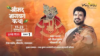 Download lagu LIVE || Shrimad Bhagwat Katha || Day 1 || Acharya Gaurav Krishna Goswamiji || Bikaner, Rajasthan mp3