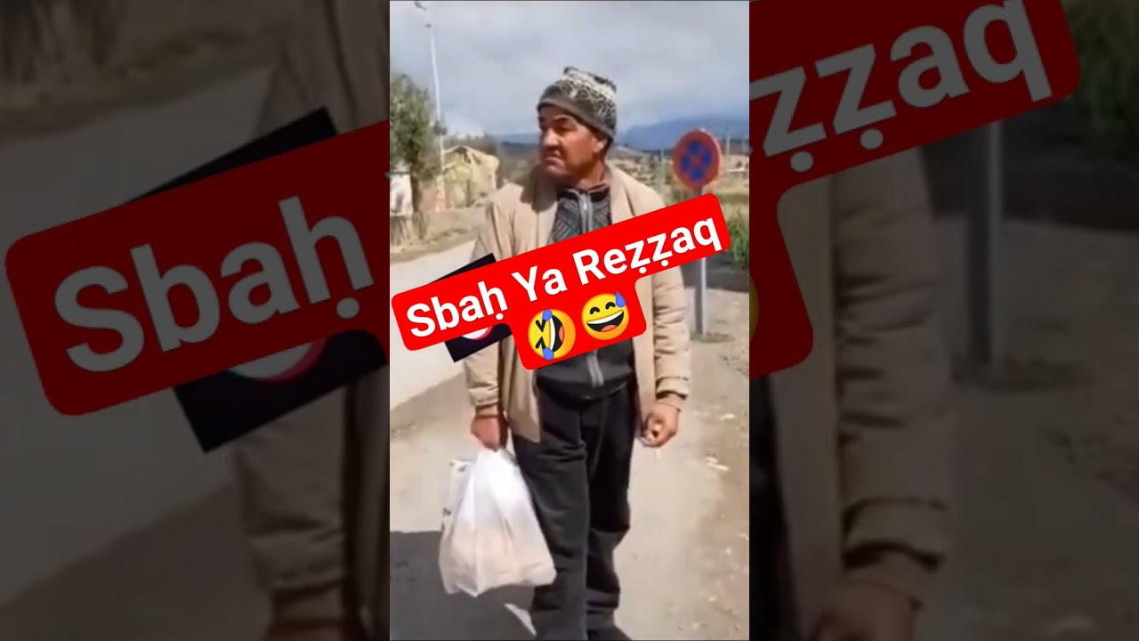 Sbaḥ Ya Reẓẓaq 🤣😅 #kabylie #kabyle #kabyle_girl #tizi_ouzou #bejaia #kabyle_de_france #kabylienne