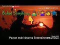 Hai Apna Dil To Awara Na Jane Kispe Aayega Whatsapp Status