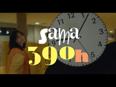 SaMa - 390h