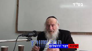 הרב שטיימן וצוואתו