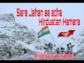 Sare Jahan Se Acha Hindustan Hamara