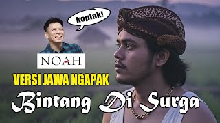 Download lagu Bintang di Surga - (Versi Jawa Ngapak)- Oleh Restu Rinaga - Oni Cuan Production mp3